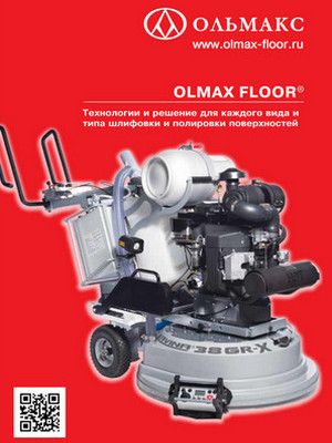 технологии полировка бетонных поверхностей и полов